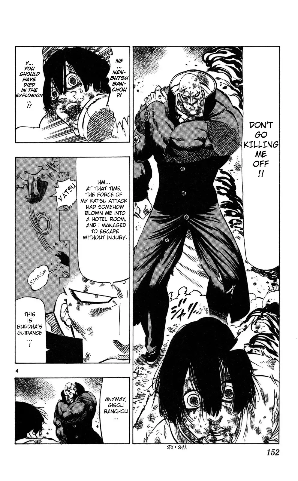 Kongoh Bancho Chapter 74 4